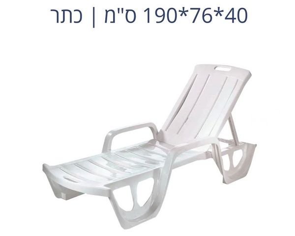 מיטת שיזוף