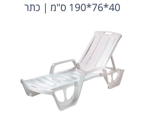 מיטת שיזוף