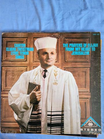 תקליטים