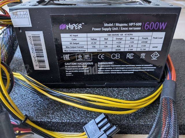 ספק כח HIPER 600W