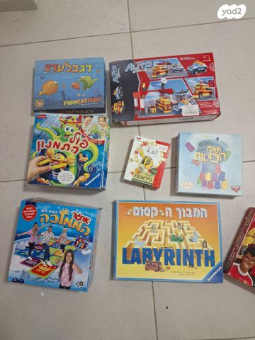 משחקי קופסה