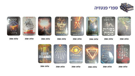 ספרים