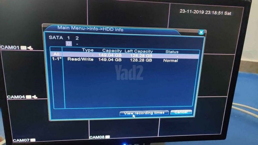 DVR + 7 מצלמות