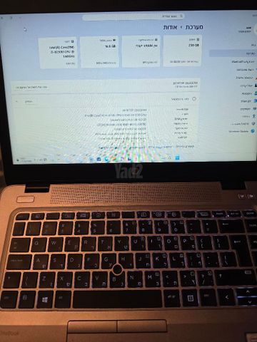 מחשב נייד HP