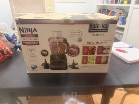 מעבד מזון Ninja Auto-iq 850w