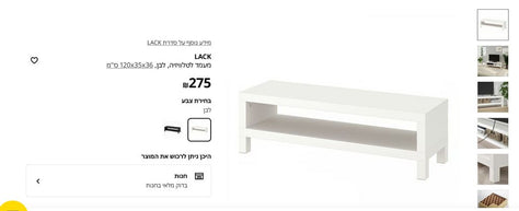 מעמד טלוויזה LACK