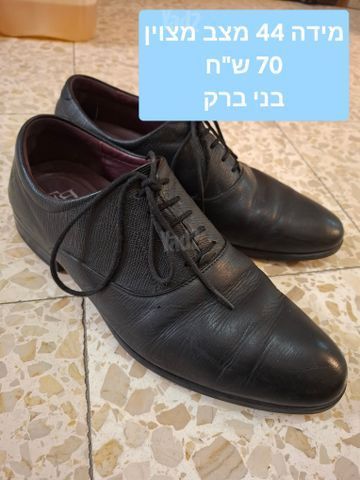 נעליים