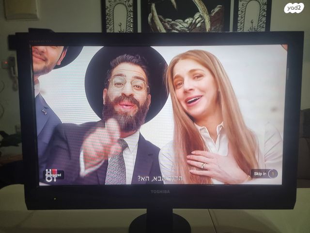 טלוויזיה "32 TOSHIBA
