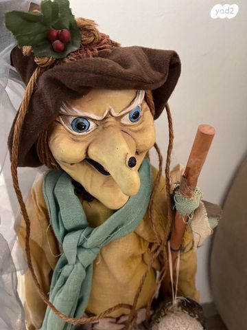 בובת מכשפה מיוחדת מאד