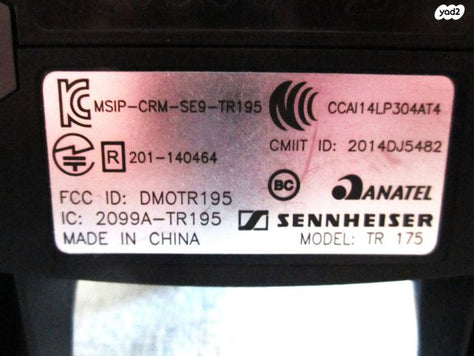 אוזניות  SSEINNHISER TR 175