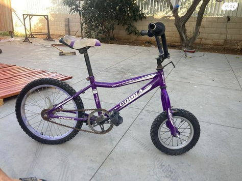 אופניים
