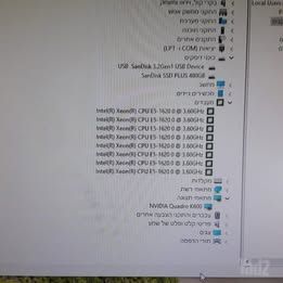 HP Z420 Workstation E-1620