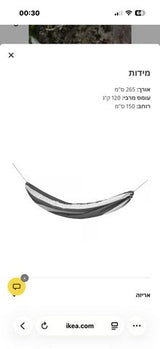 HAMNÖN ערסל עם מעמד