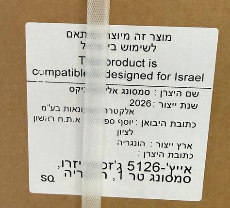 מסך Samsung OLED S90H 2026
