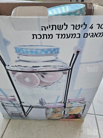 מעמד מתכת לשתיה