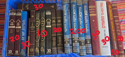 ספרי קודש