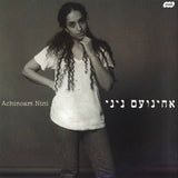 אחינום ניני