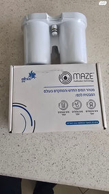 תמי 4 מסנן