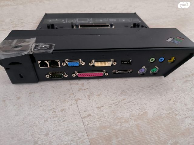 תחנת עגינה (Docking Station)