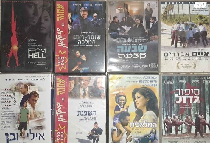 דיסקים