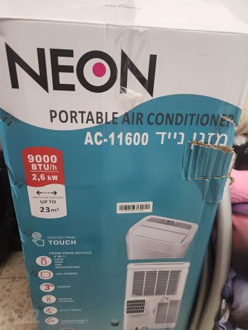 מזגן נייד