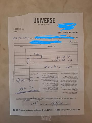 ספה