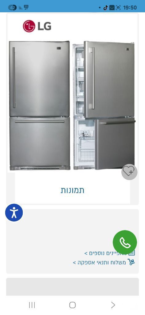 מקרר LG GM819 vtca