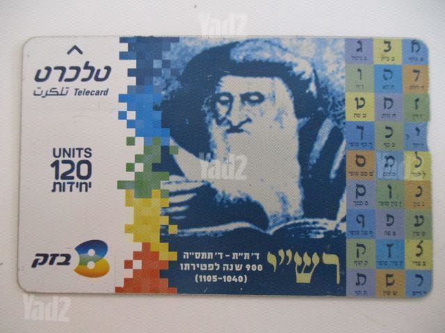 אספנות