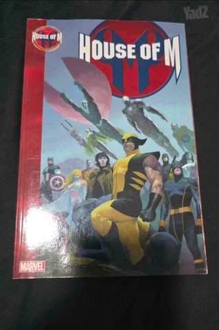 קומיקס Marvel House of M
