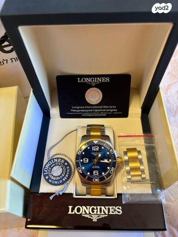 שעון longines