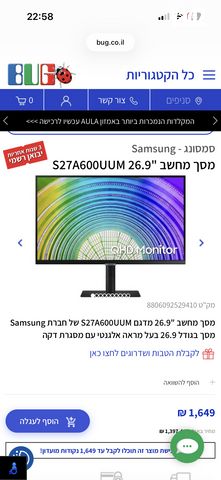 מסך מחשב Samsung 2k USBC