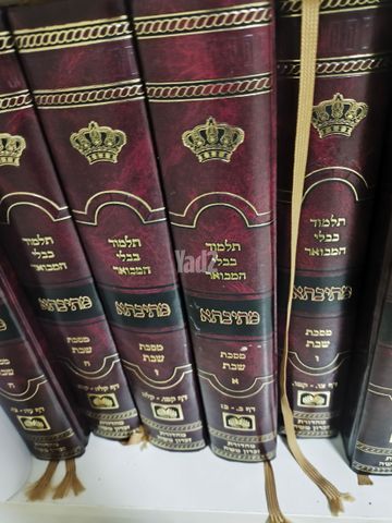 ספרי קודש