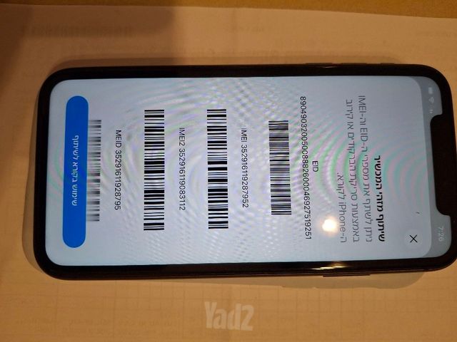 אייפון 11 שחור