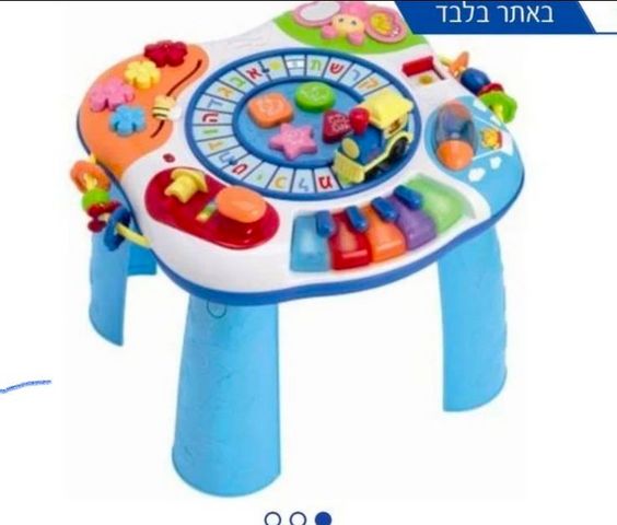 שולחן פעילות