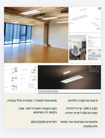 מנורות