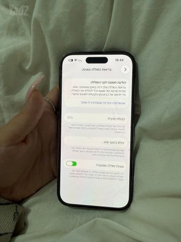 אייפון 14 פרו