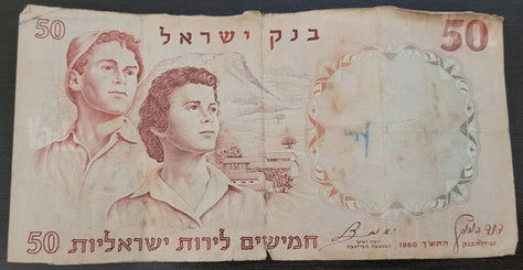 שטרות כסף ישראלי