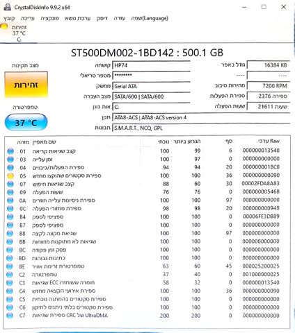 מחשב HP i5 | 10GB RAM | 500GB