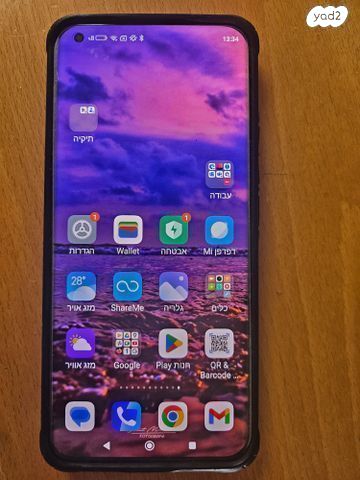 MI 11 5G