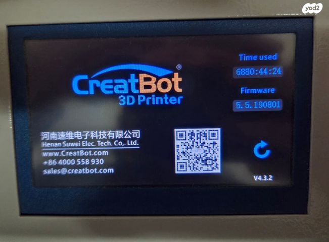 מדפסת CreatBot D600 Pro