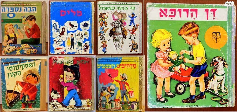 ספרים