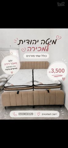 מיטה