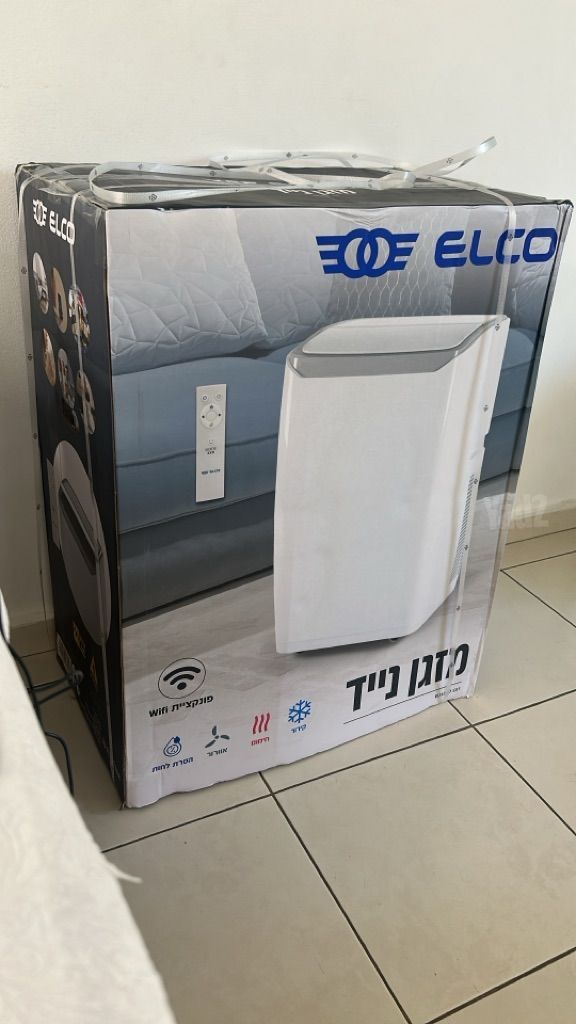 מזגן נייד