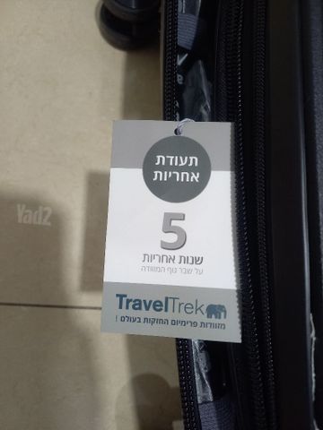מזוודות