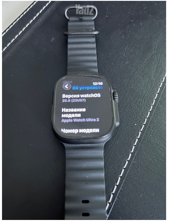 Apple Watch Ultra 2