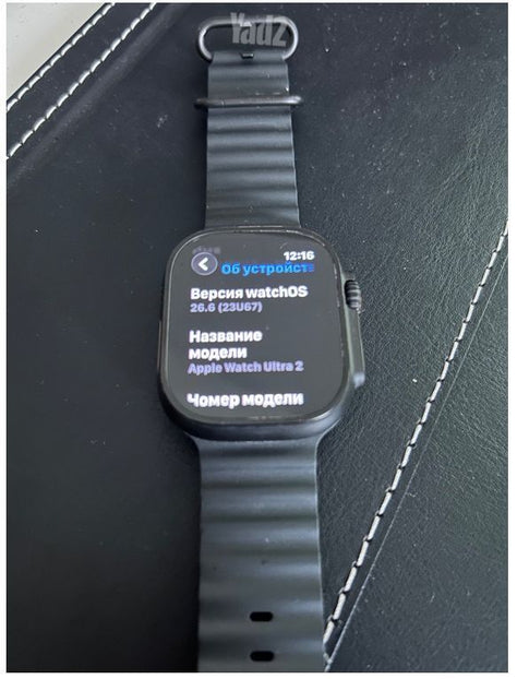 Apple Watch Ultra 2