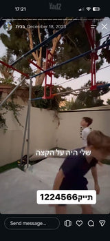 מתקן נינג׳ה