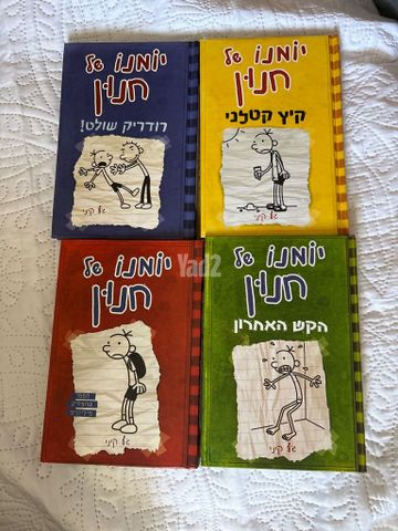 ספרים
