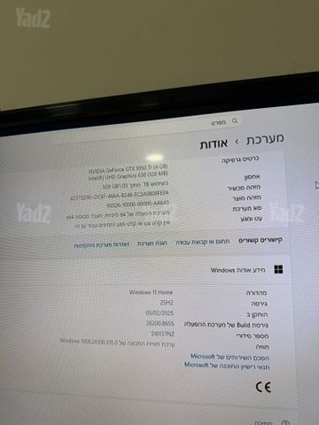 מחשב נייח