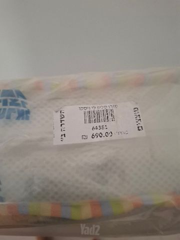 מיטה
